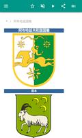 大衣的武器的国家 截图 1