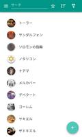Kabbalah ポスター