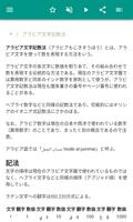 Kabbalah スクリーンショット 1
