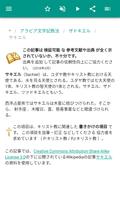 Kabbalah スクリーンショット 2