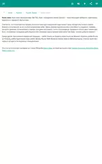 Скачать Каббала APK