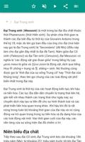 Trung Sinh ảnh chụp màn hình 1