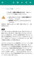 Occultism スクリーンショット 2