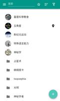 神秘主义 海报