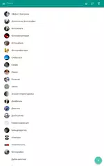 Скачать Фотография XAPK