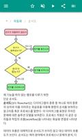 디자인 스크린샷 2