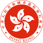 Hong-kong icône