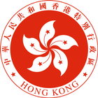 Hong Kong-icoon