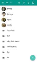 बिल्ली पोस्टर