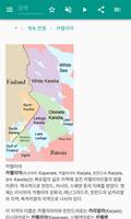 레닌 그라드 oblast 스크린샷 1