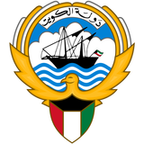 कुवैत