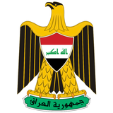 العراق