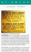 남아프리카 공화국 스크린샷 2