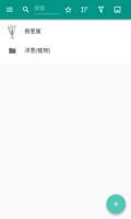 洋葱 海报