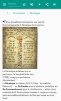 Les lois juives et coutumes capture d'écran 1