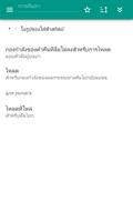 ฟิสิกส์(เครื่องคิดเลข) ภาพหน้าจอ 1