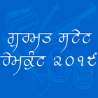 Gurmat State - Hemkunt 2019 biểu tượng