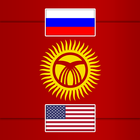 English Kyrgyz Russian Diction icono