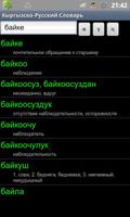 English Kyrgyz Russian Diction screenshot 1