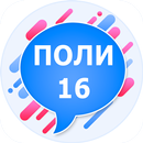 Английский язык за 16 часов. APK