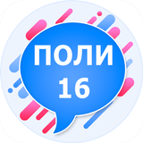 Английский язык за 16 часов. ikon