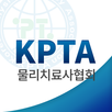 물리치료사협회(KPTA) APK