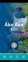 Āke Āke Poster