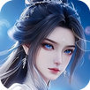御剑修仙传：放置修仙挂机养成 佛系修真养老手游 APK