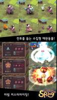 마녀의 샘 screenshot 1