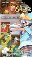 魔女之泉2 海報