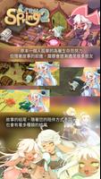 魔女之泉2 截圖 2