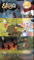 魔女の泉2 Lite版 スクリーンショット 2