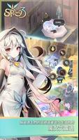 魔女之泉3 截圖 1