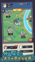 狗生模擬器 Screenshot 3
