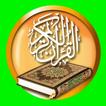 Al Quran MP3 (Offline) Mishary