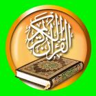Al Quran MP3 (Offline) Mishary 图标