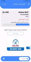 پوستر Online Company