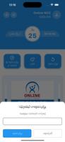 Online Company скриншот 1