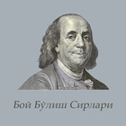 Бой Бўлиш Сирлари иконка