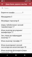 Дард борки, дармон хам бор gönderen