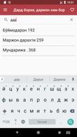 Дард борки, дармон хам бор Ekran Görüntüsü 2