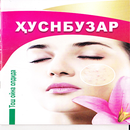 Ҳуснбузар-APK