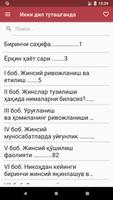 Икки дил туташганда gönderen