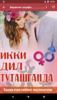 Икки дил туташганда Ekran Görüntüsü 2