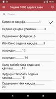 Седана 1000 дардга даво gönderen