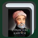 Turkiston Qayg`usi aplikacja