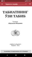 ТАБИАТНИНГ УЗИ ТАБИБ Ekran Görüntüsü 3