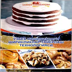 Ӯзбек пишириқлари ширинликлар  APK download