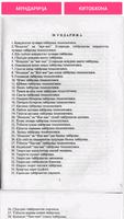 Ӯзбек пишириқлари ширинликлар  ảnh chụp màn hình 1