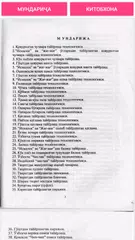 Ӯзбек пишириқлари ширинликлар  APK 下載